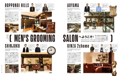 Men's PREPPY 2023年1月号【表紙&Special Interview:吉沢亮】（2022/12/1発売）