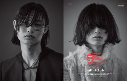 Men's PREPPY 2024年1月号【Cover & Special Interview Travis Japan】（2023/12/1発売）