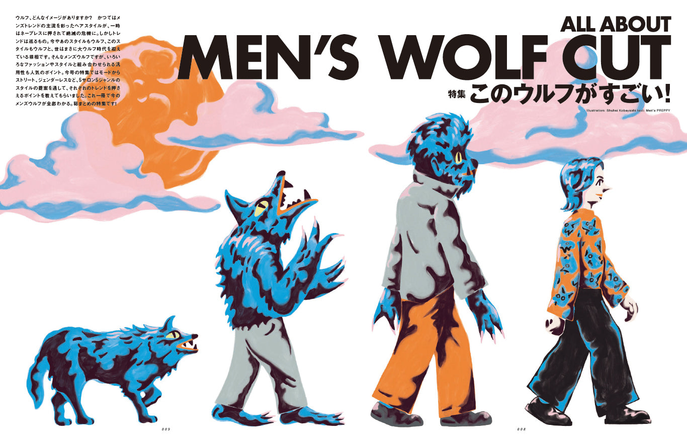 Men's PREPPY 2023年2月号【表紙&Special Interview:藤ヶ谷太輔】（2022/12/28発売）