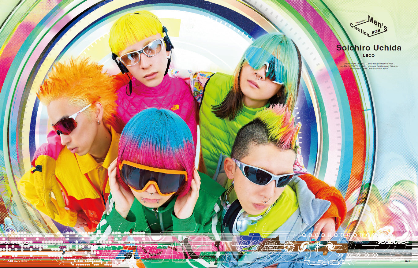 Men's PREPPY 2023年2月号【表紙&Special Interview:藤ヶ谷太輔】（2022/12/28発売）