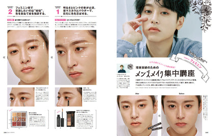 Men's PREPPY 2023年2月号【表紙&Special Interview:藤ヶ谷太輔】（2022/12/28発売）