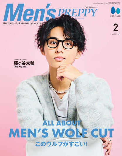 Men's PREPPY 2023年2月号【表紙&Special Interview:藤ヶ谷太輔】（2022/12/28発売）