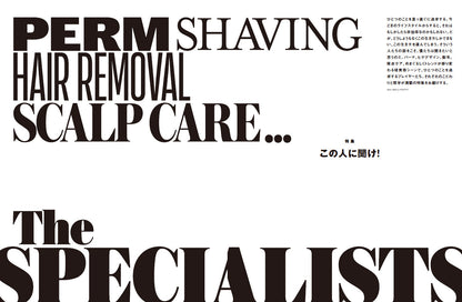 Men's PREPPY 2024年2月号【Cover & Special Interview 渡辺翔太】（2023/12/28発売）