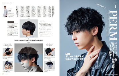 Men's PREPPY 2024年2月号【Cover & Special Interview 渡辺翔太】（2023/12/28発売）