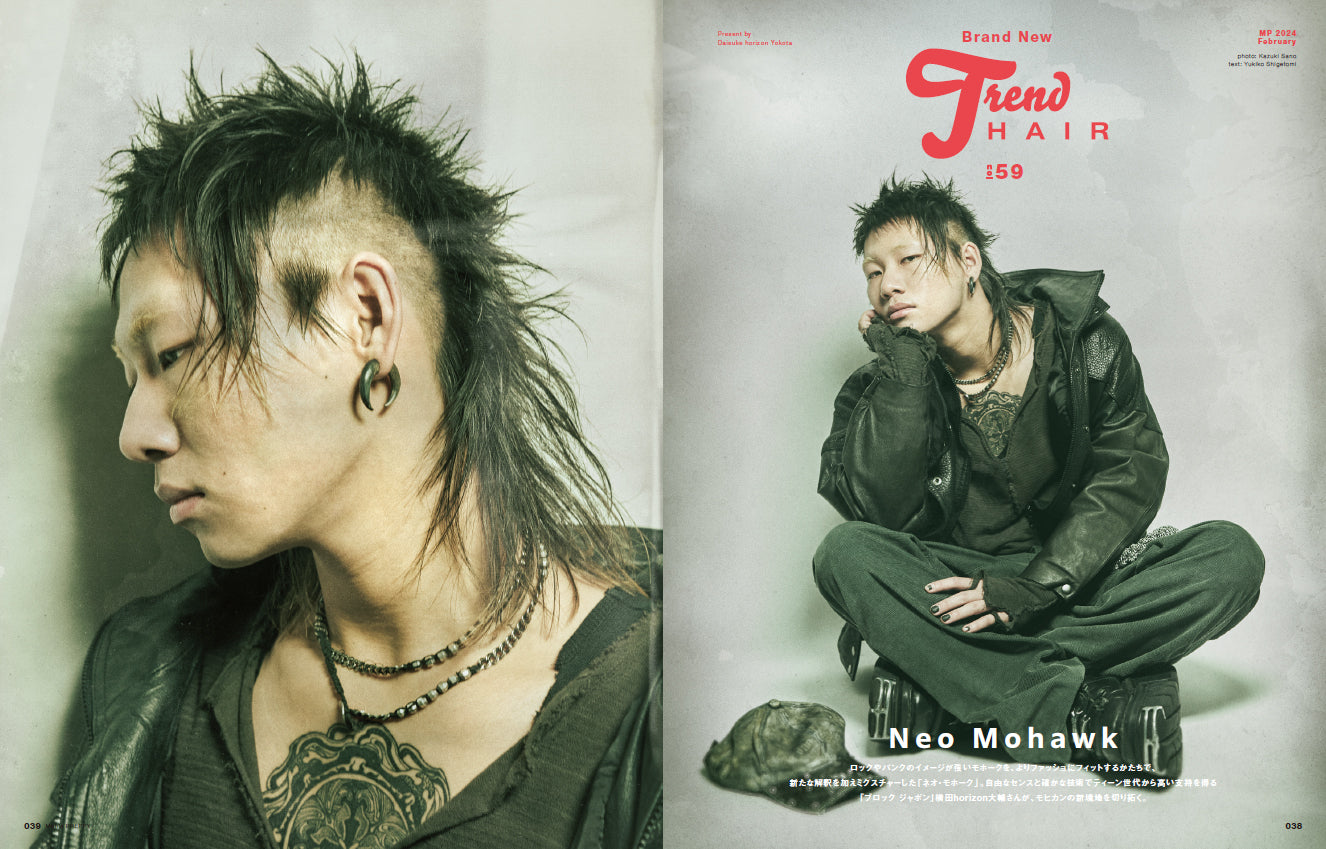 Men's PREPPY 2024年2月号【Cover & Special Interview 渡辺翔太】（2023/12/28発売）