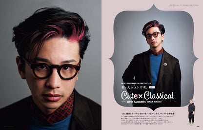 Men's PREPPY 2024年2月号【Cover & Special Interview 渡辺翔太】（2023/12/28発売）