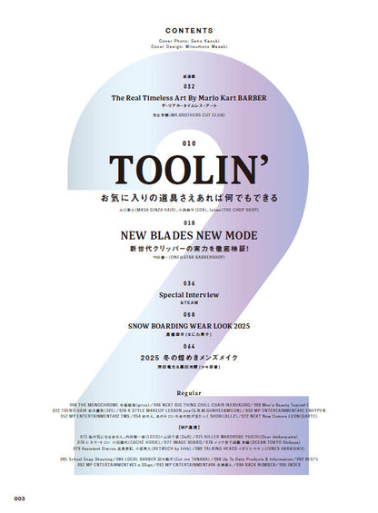 Men's PREPPY 2025年2月号【Cover & Special Interview &TEAM】（2024/12/27発売）