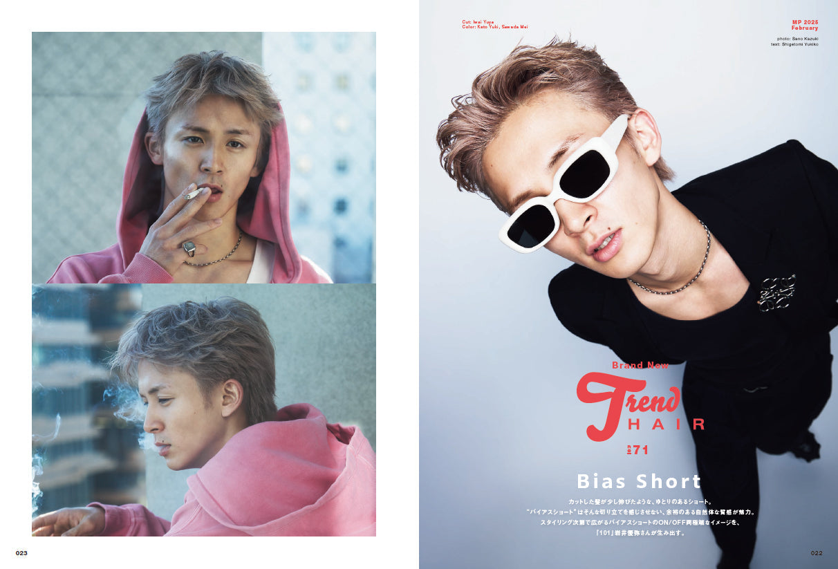 Men's PREPPY 2025年2月号【Cover & Special Interview &TEAM】（2024/12/27発売）