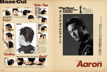 Men's PREPPY 2025年2月号【Cover & Special Interview &TEAM】（2024/12/27発売）