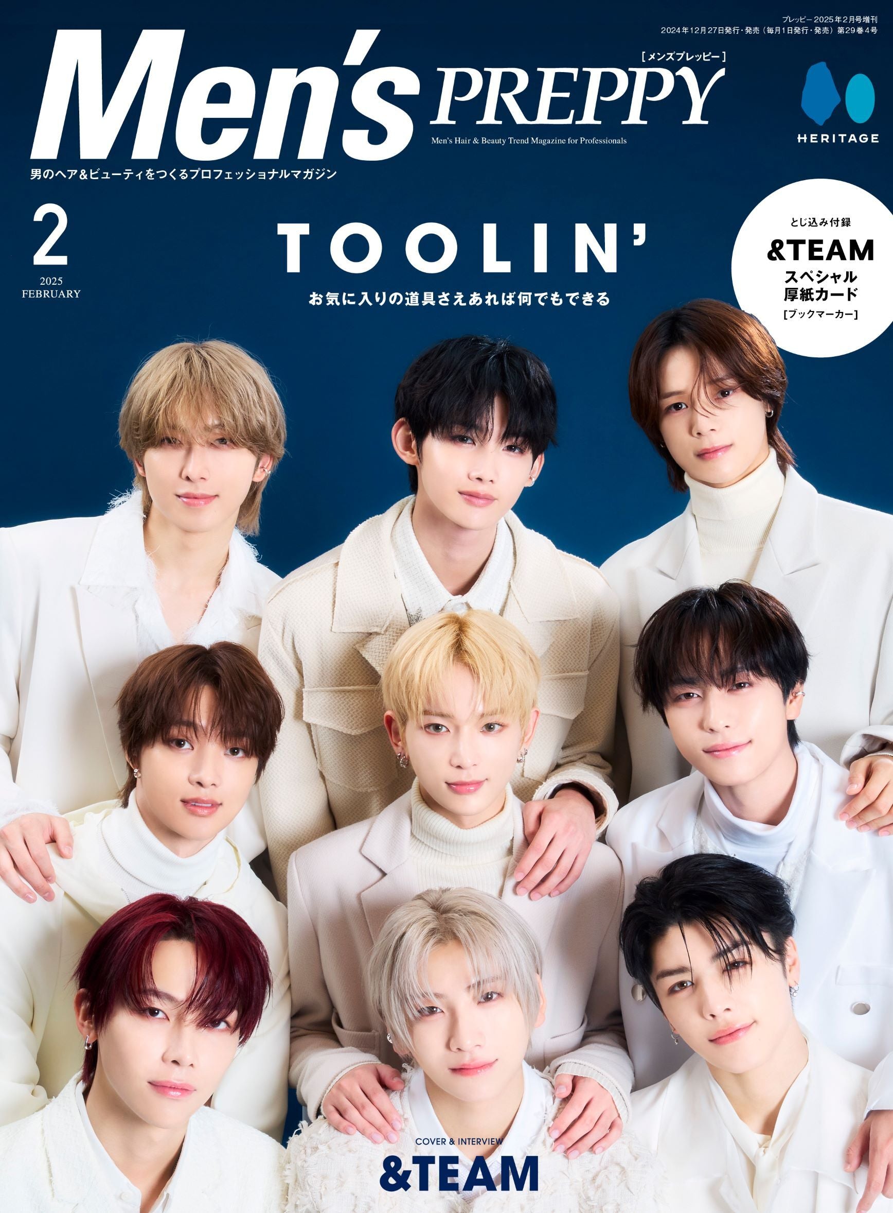 Men's PREPPY 2025年2月号【Cover & Special Interview &TEAM】（2024/12/27発売 ...
