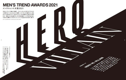 Men's PREPPY 2022年3月号【表紙&Special Interview:山田涼介(Hey! Say! JUMP),Special Interview:松田元太（Travis Japan／ジャニーズJr.）】 （2022/02/01発売）｜メンズヘア＆ビュ―ティ誌「Men’s PREPPY」公式オンラインサイト