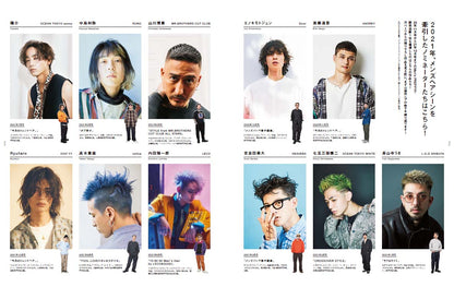 Men's PREPPY 2022年3月号【表紙&Special Interview:山田涼介(Hey! Say! JUMP),Special Interview:松田元太（Travis Japan／ジャニーズJr.）】 （2022/02/01発売）｜メンズヘア＆ビュ―ティ誌「Men’s PREPPY」公式オンラインサイト