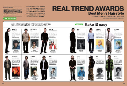 Men's PREPPY 2025年3月号【Cover & Special Interview 末澤誠也(Aぇ! group）】（2025/1/31発売）