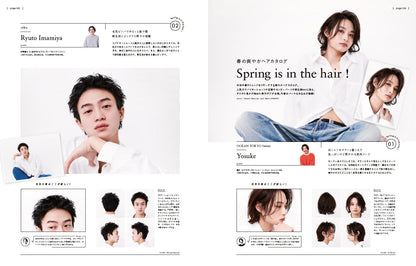 Men's PREPPY 2024年4月号【Cover & Special Interview 高橋恭平】（2024/3/1発売）