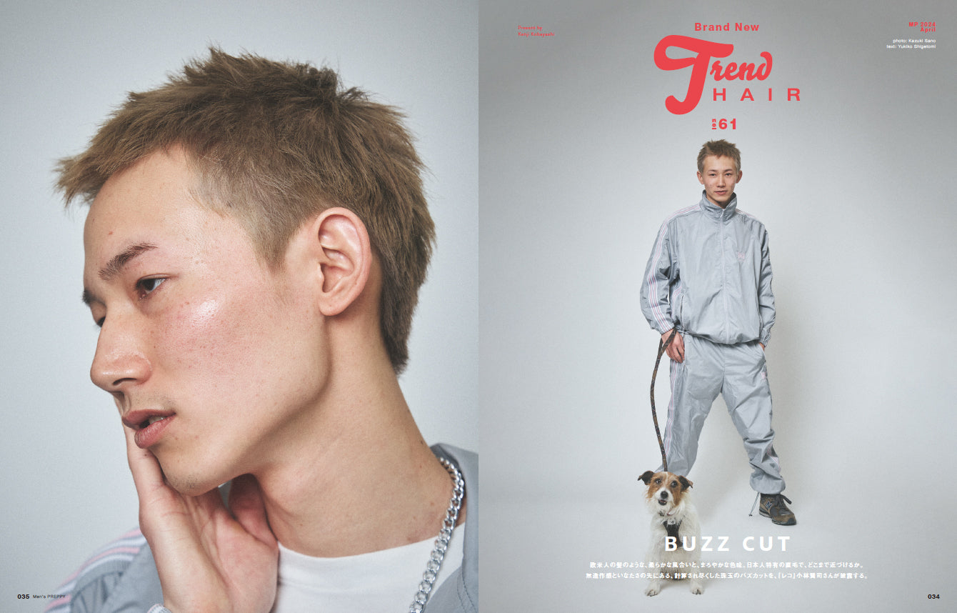 Men's PREPPY 2024年4月号【Cover & Special Interview 高橋恭平】（2024/3/1発売）