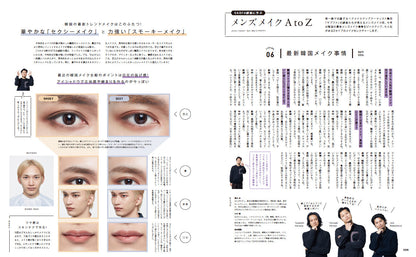 Men's PREPPY 2024年4月号【Cover & Special Interview 高橋恭平】（2024/3/1発売）