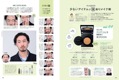 Men's PREPPY 2025年4月号【Cover & Special Interview 松倉海斗 (Travis Japan）】（2025/3/1発売）