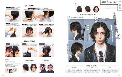 Men's PREPPY 2022年5月号  【表紙&Special Interview:中島健人 （SexyZone）】 （2022/04/01発売）｜メンズヘア＆ビュ―ティ誌「Men’s PREPPY」公式オンラインサイト