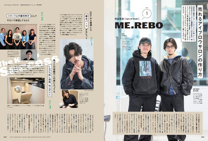 Men's PREPPY 2025年5月号【Cover & Special Interview 松田元太(Travis Japan)】（2025/4/1発売）