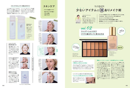 Men's PREPPY 2025年5月号【Cover & Special Interview 松田元太(Travis Japan)】（2025/4/1発売）