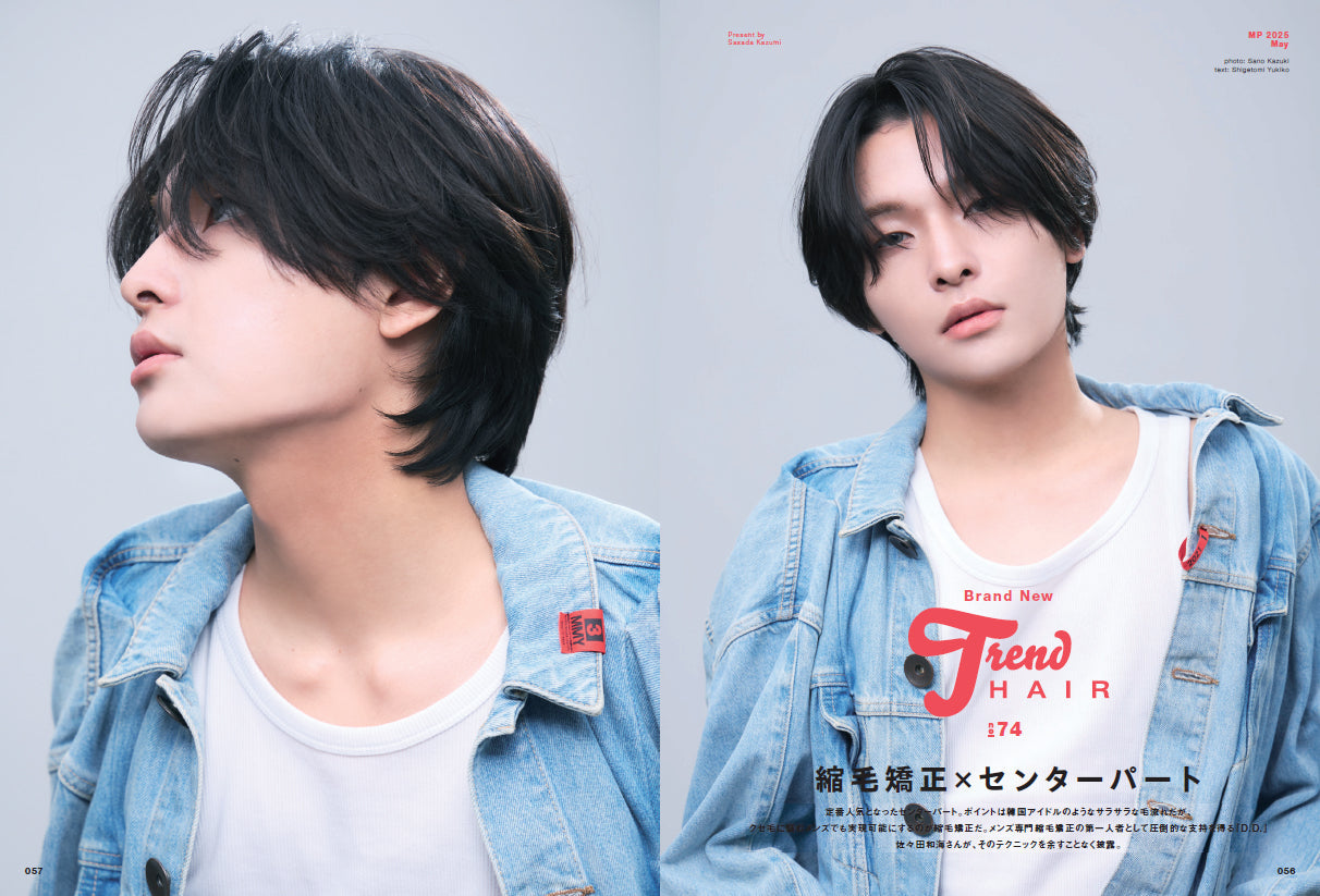 Men's PREPPY 2025年5月号【Cover & Special Interview 松田元太