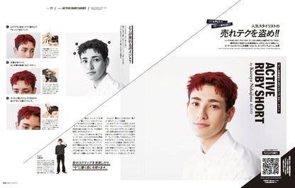 Men's PREPPY 2022年6月号 【表紙&Special Interview:松村北斗（SixTONES）,Special Interview:道枝駿佑（なにわ男子）】（2022/04/30発売）｜メンズヘア＆ビュ―ティ誌「Men’s PREPPY」公式オンラインサイト