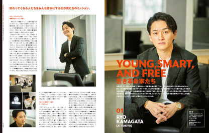 Men's PREPPY 2023年6月号【表紙&Special Interview:Aぇ! group】（2023/5/1発売）