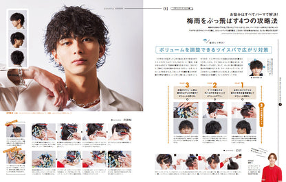 Men's PREPPY 2023年6月号【表紙&Special Interview:Aぇ! group】（2023/5/1発売）