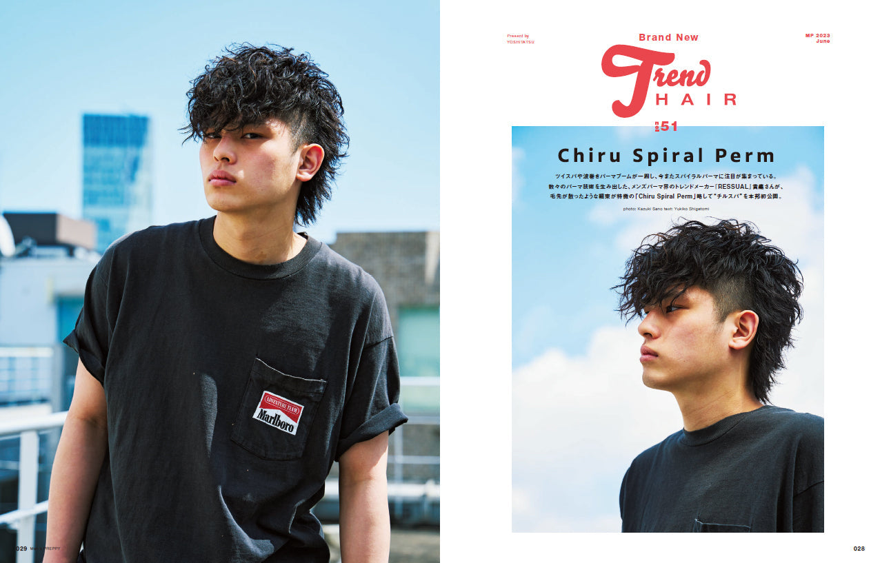 Men's PREPPY 2023年6月号【表紙&Special Interview:Aぇ! group】（2023/5/1発売）