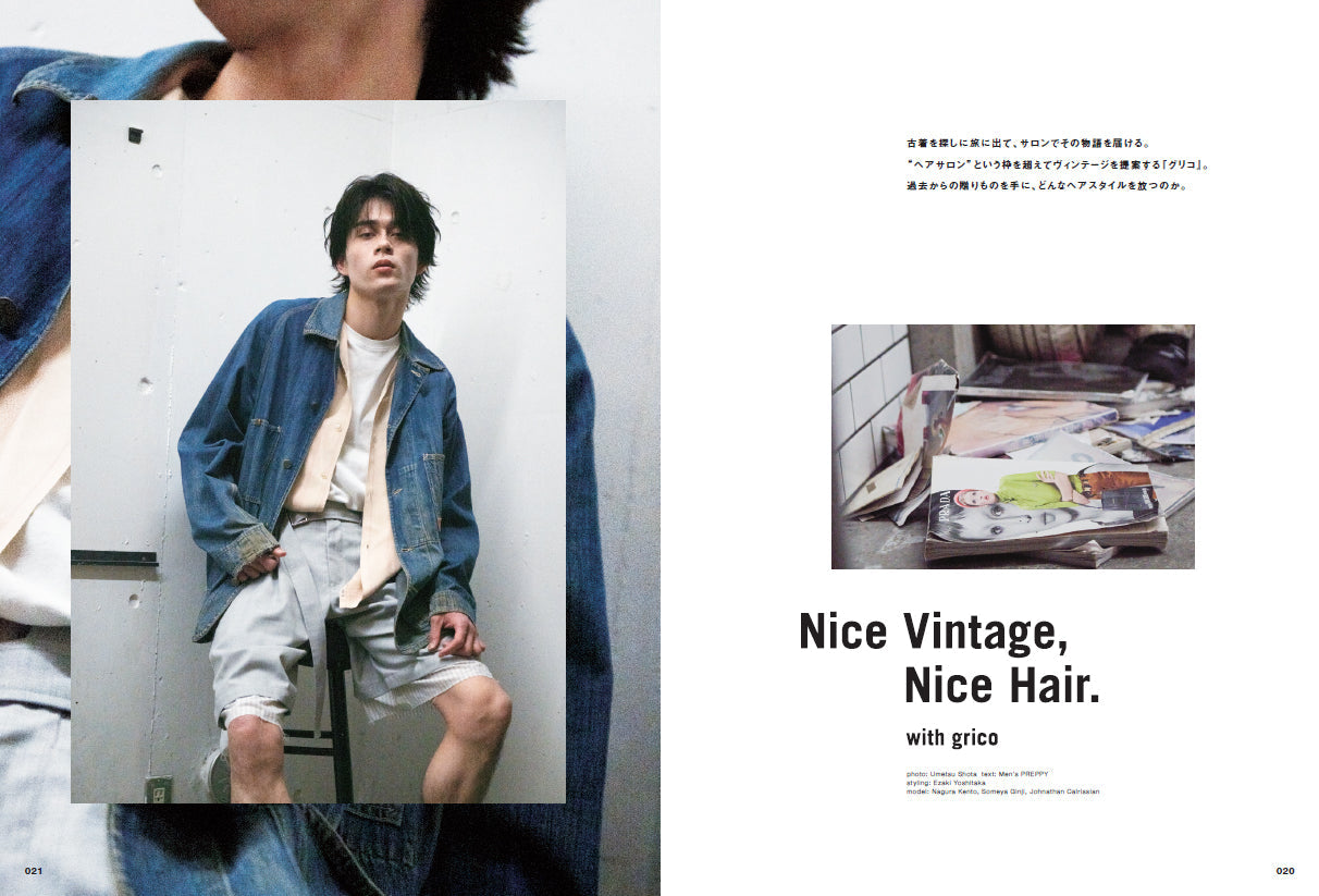 Men's PREPPY 2025年6月号【Cover & Special Interview 中村嶺亜(KEY