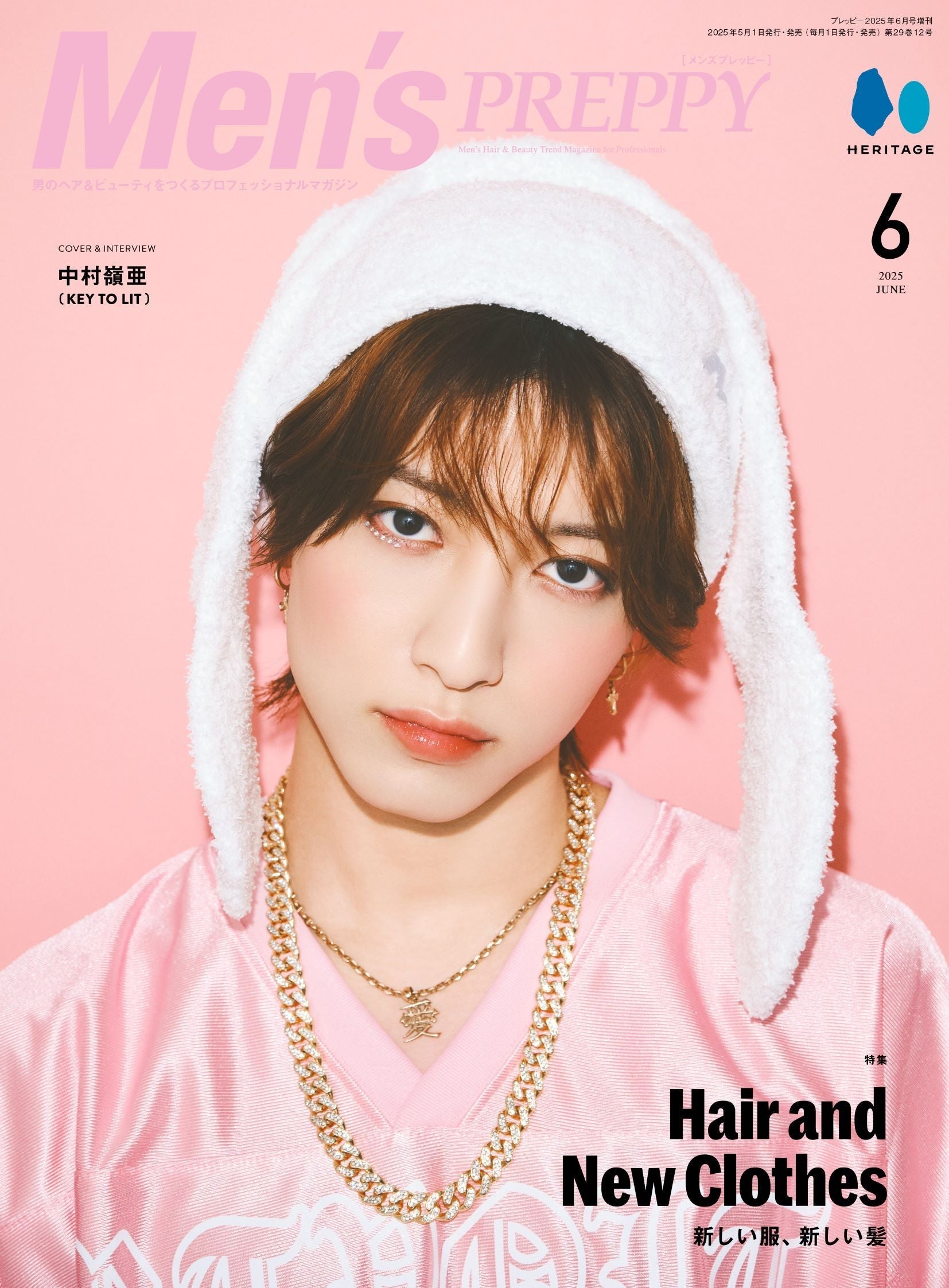 中村嶺亜くん 着用 逆ロゴ LAキラキラ ストーン ビジュー キャップ Men's PREPPY 2025年6月号【Cover & Special Interview 中村嶺亜(KEY