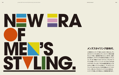 Men's PREPPY 2022年7月号  【表紙&Special Interview:高橋恭平（なにわ男子）】（2022/06/01発売）6月中旬以降発送｜メンズヘア＆ビュ―ティ誌「Men’s PREPPY」公式オンラインサイト