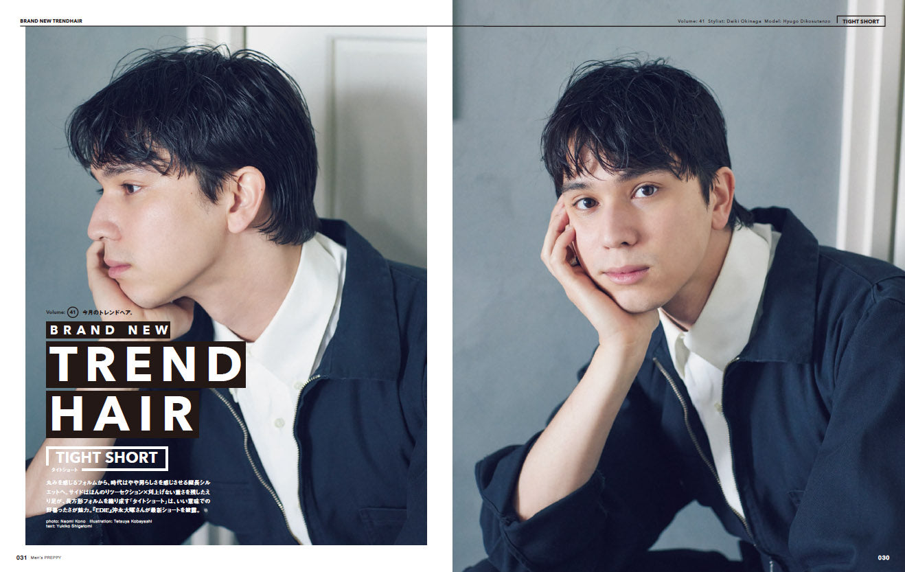 Men's PREPPY 2022年7月号 【表紙&Special Interview:高橋恭平（なにわ