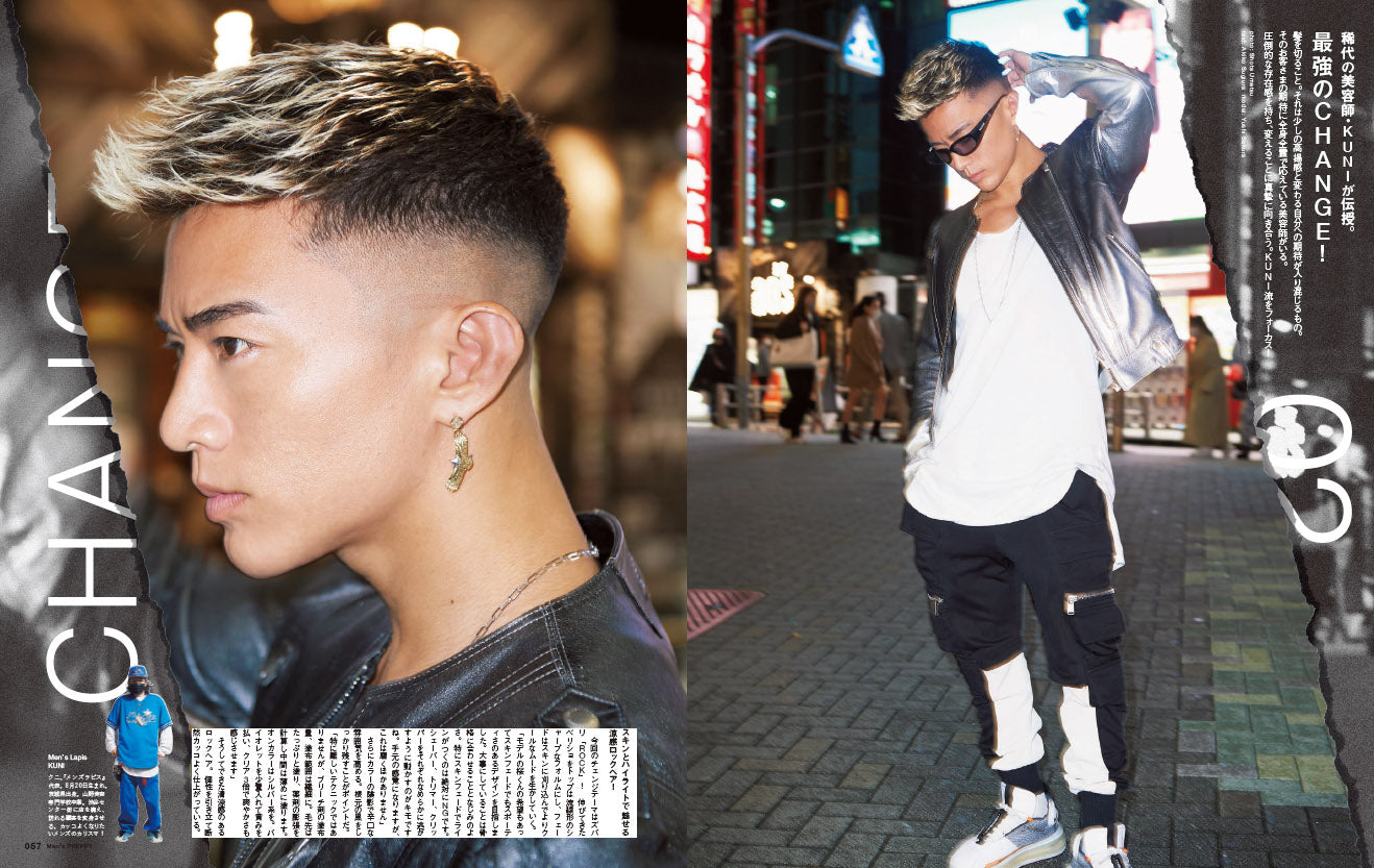 Men's PREPPY 2022年7月号 【表紙&Special Interview:高橋恭平（なにわ