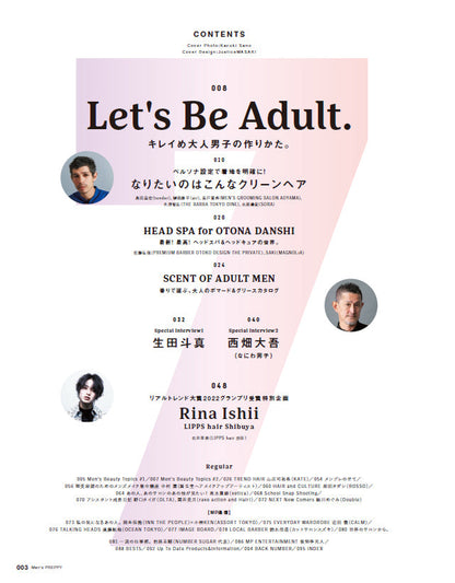 Men's PREPPY 2023年7月号【表紙＆Special Interview生田斗真、Special interview2西畑大吾（なにわ男子）】（2023/6/1発売）