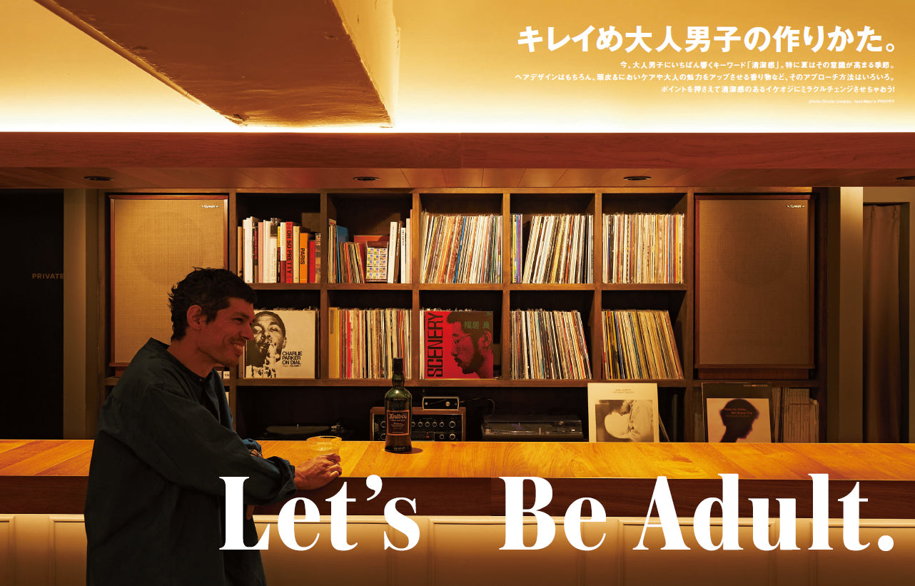 Men's PREPPY 2023年7月号【表紙＆Special Interview生田斗真、Special interview2西畑大吾（なにわ男子）】（2023/6/1発売）