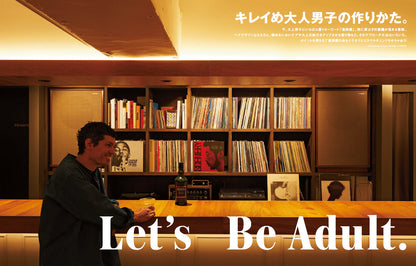 Men's PREPPY 2023年7月号【表紙＆Special Interview生田斗真、Special interview2西畑大吾（なにわ男子）】（2023/6/1発売）