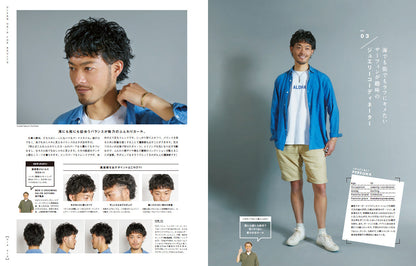 Men's PREPPY 2023年7月号【表紙＆Special Interview生田斗真、Special interview2西畑大吾（なにわ男子）】（2023/6/1発売）