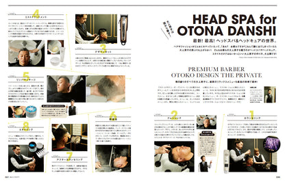 Men's PREPPY 2023年7月号【表紙＆Special Interview生田斗真、Special interview2西畑大吾（なにわ男子）】（2023/6/1発売）