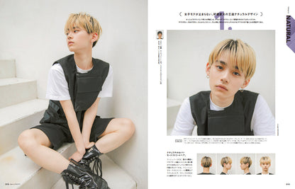 Men's PREPPY 2022年8月号【表紙&Special Interview:二宮和也,Special Interview:浮所飛貴(美 少年/ジャニーズJr.)】  （2022/07/01発売）