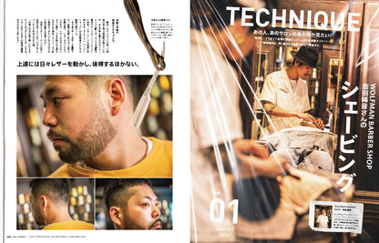 Men's PREPPY 2022年8月号【表紙&Special Interview:二宮和也,Special Interview:浮所飛貴(美 少年/ジャニーズJr.)】  （2022/07/01発売）