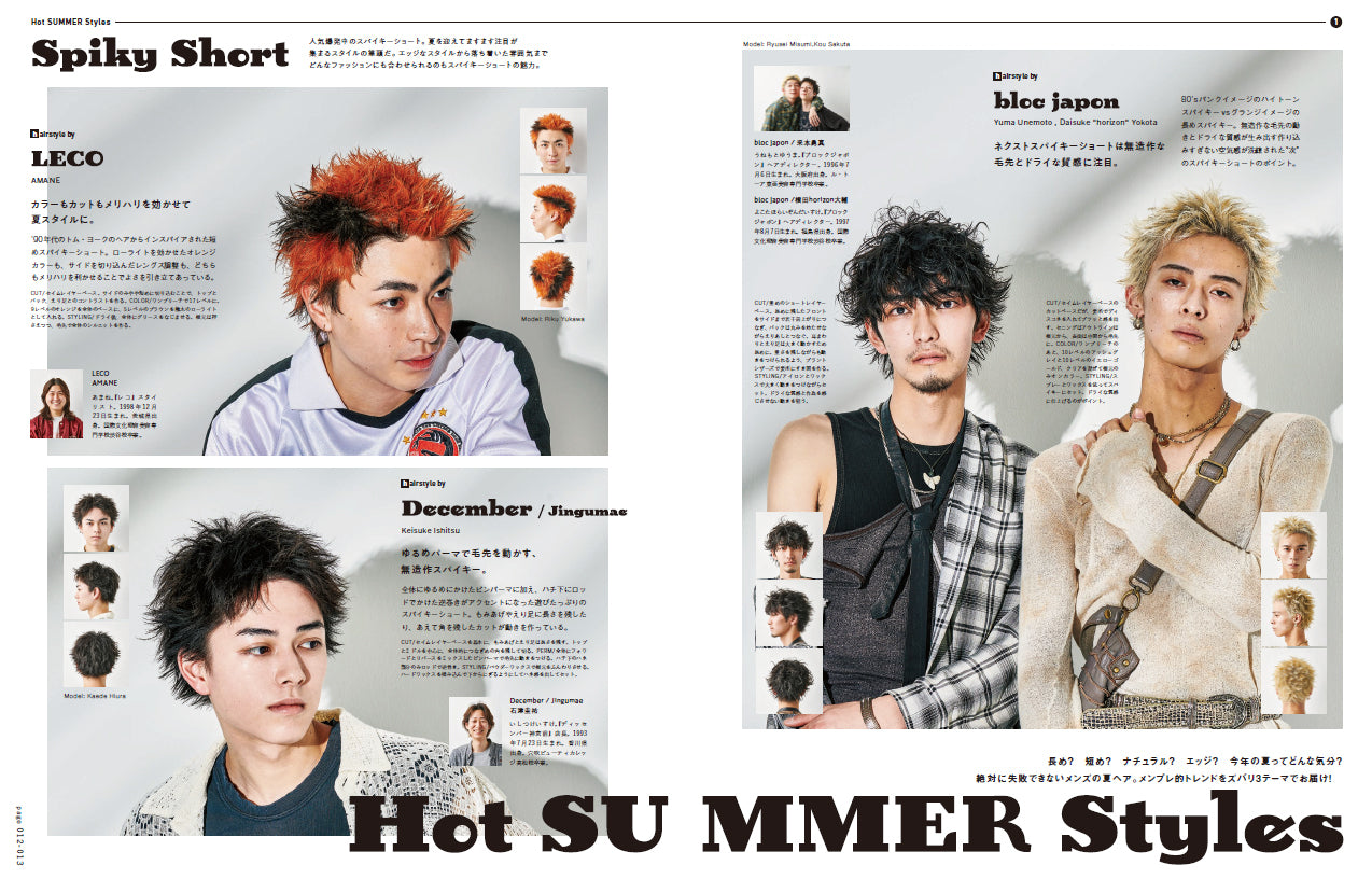 Men's PREPPY 2023年8月号【表紙＆Special Interview高橋恭平（なにわ男子）】（2023/6/30発売）