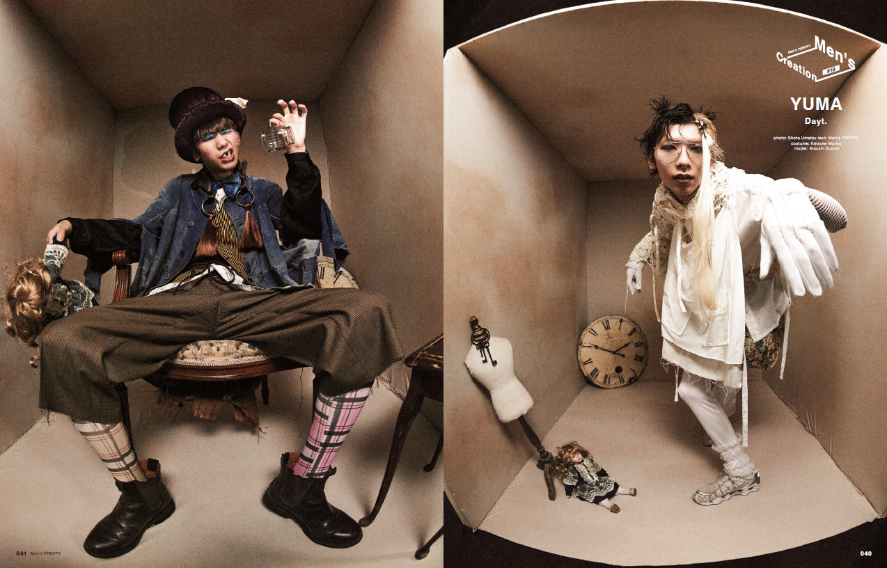 Men's PREPPY 2023年8月号【表紙＆Special Interview高橋恭平（なにわ男子）】（2023/6/30発売）