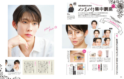 Men's PREPPY 2023年8月号【表紙＆Special Interview高橋恭平（なにわ男子）】（2023/6/30発売）