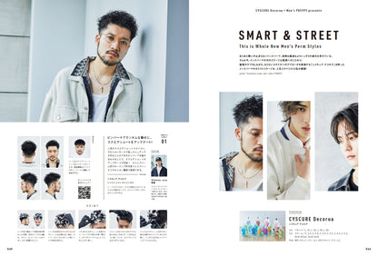 Men's PREPPY 2024年8月号【Cover & Special Interview 7 MEN 侍】（2024/7/1発売）