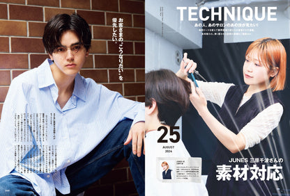 Men's PREPPY 2024年8月号【Cover & Special Interview 7 MEN 侍】（2024/7/1発売）