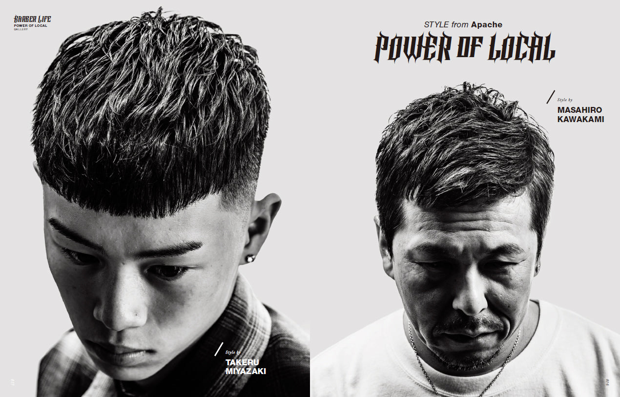 Men's PREPPY 2022年9月号【表紙&Special Interview:道枝駿佑(なにわ男子)】  （2022/08/01発売）