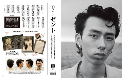 Men's PREPPY 2022年9月号【表紙&Special Interview:道枝駿佑(なにわ男子)】  （2022/08/01発売）