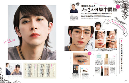 Men's PREPPY 2023年9月号【表紙＆Special Interview岸優太＆りんたろー。】（2023/8/1発売）