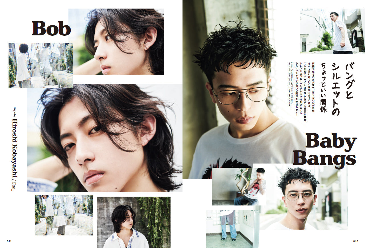 Men's PREPPY 2024年9月号【Cover & Special Interview 大西流星（なにわ男子）& 猪狩蒼弥（HiHi Jets）】（2024/8/1発売）